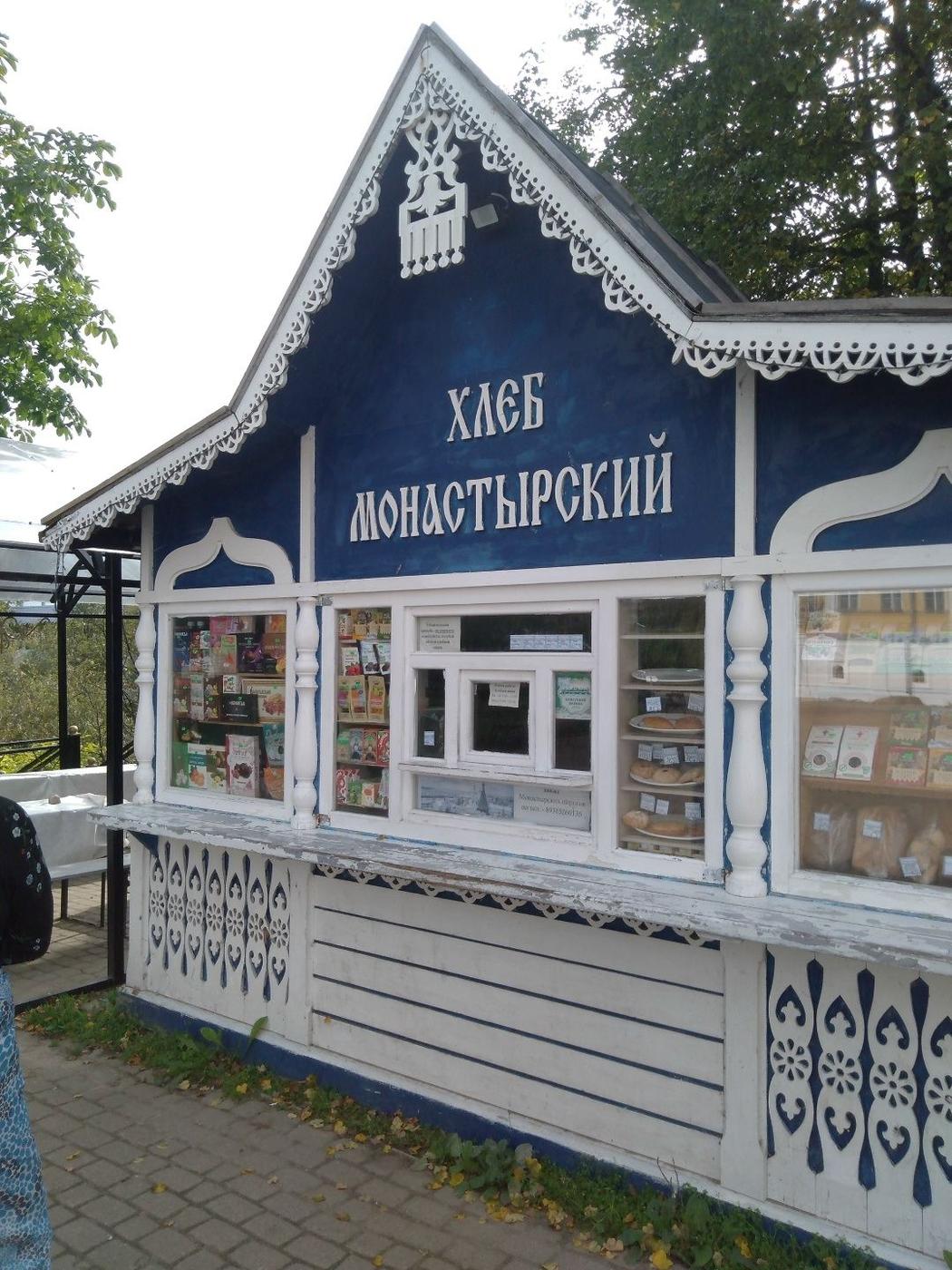 Лавка «Хлеб монастырский»